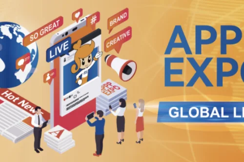 2026 APPPEXPO Шанхайская Международная Выставка Полиграфии и Упаковки