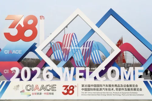 Международная выставка автозапчастей (CIAACE), Март 2026