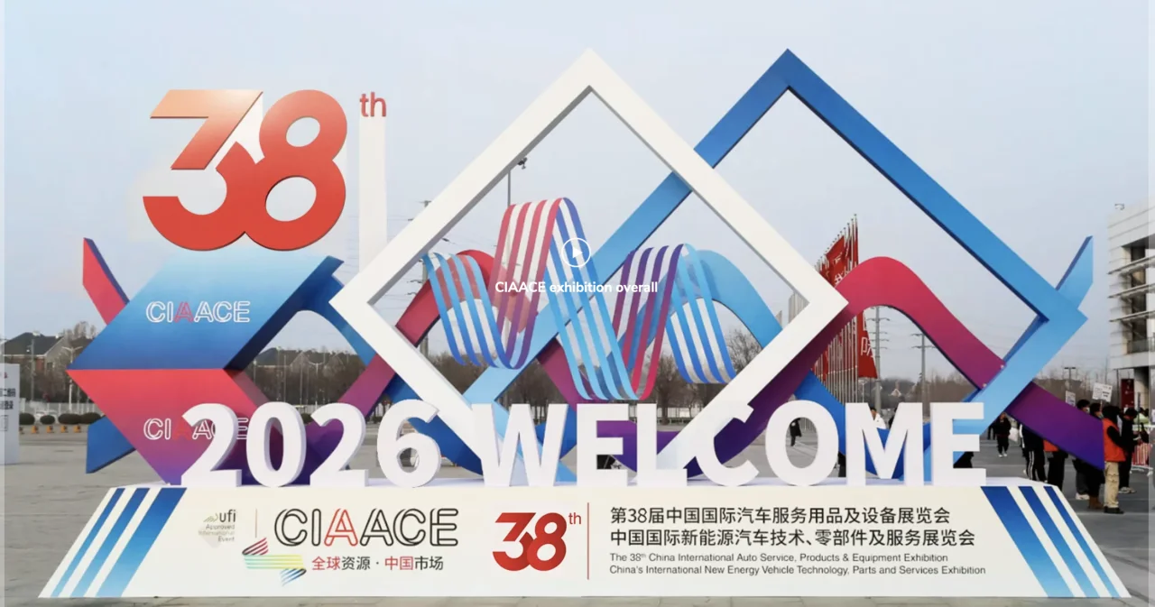 China International Auto Service, Products & Equipment Exhibition (CIAACE)