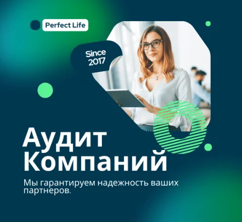 Комплексные услуги по аудиту компаний и поставщиков в Китае