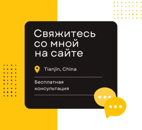 I provide professional interpretation services in various languages and on various topics.