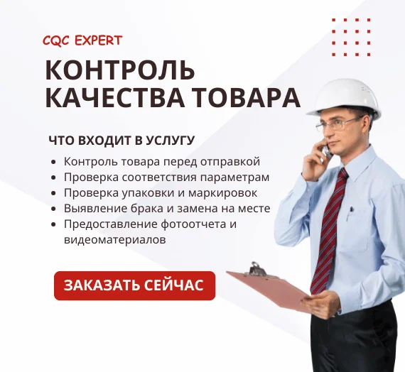 I will do product quality inspection before shipping